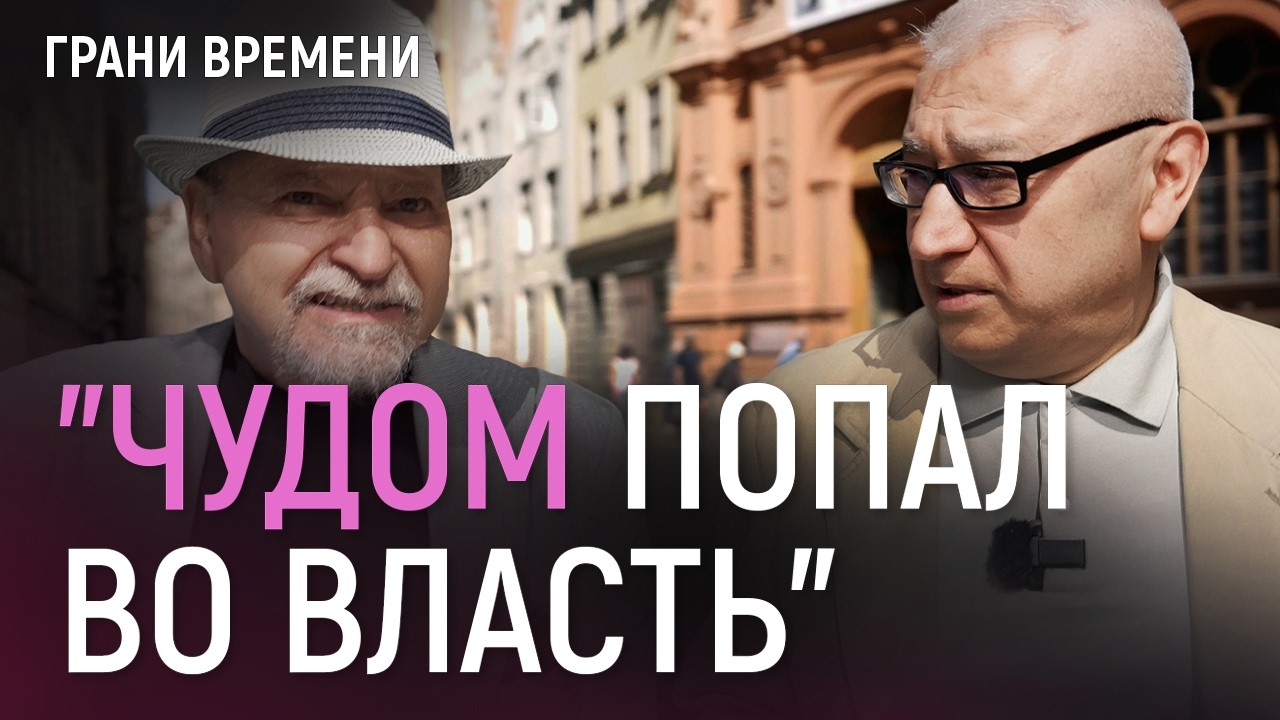 Генис о положительных качествах Путина, нищих духом в России и том, кто заплатит за войну в Украине
