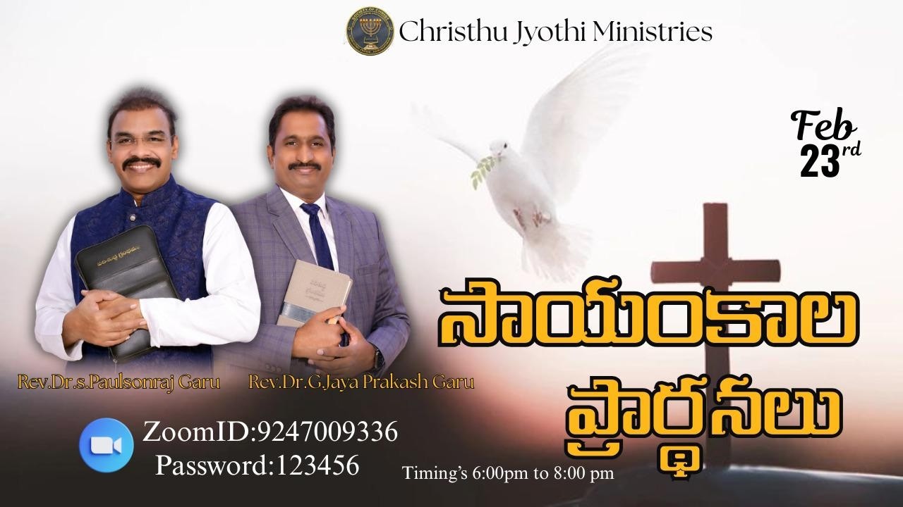 🔴 WATCH LIVE 23-02-2026 l llChristhu Jyothi Evening Prayer Service సాయంకాలపు ప్రార్ధనలుll