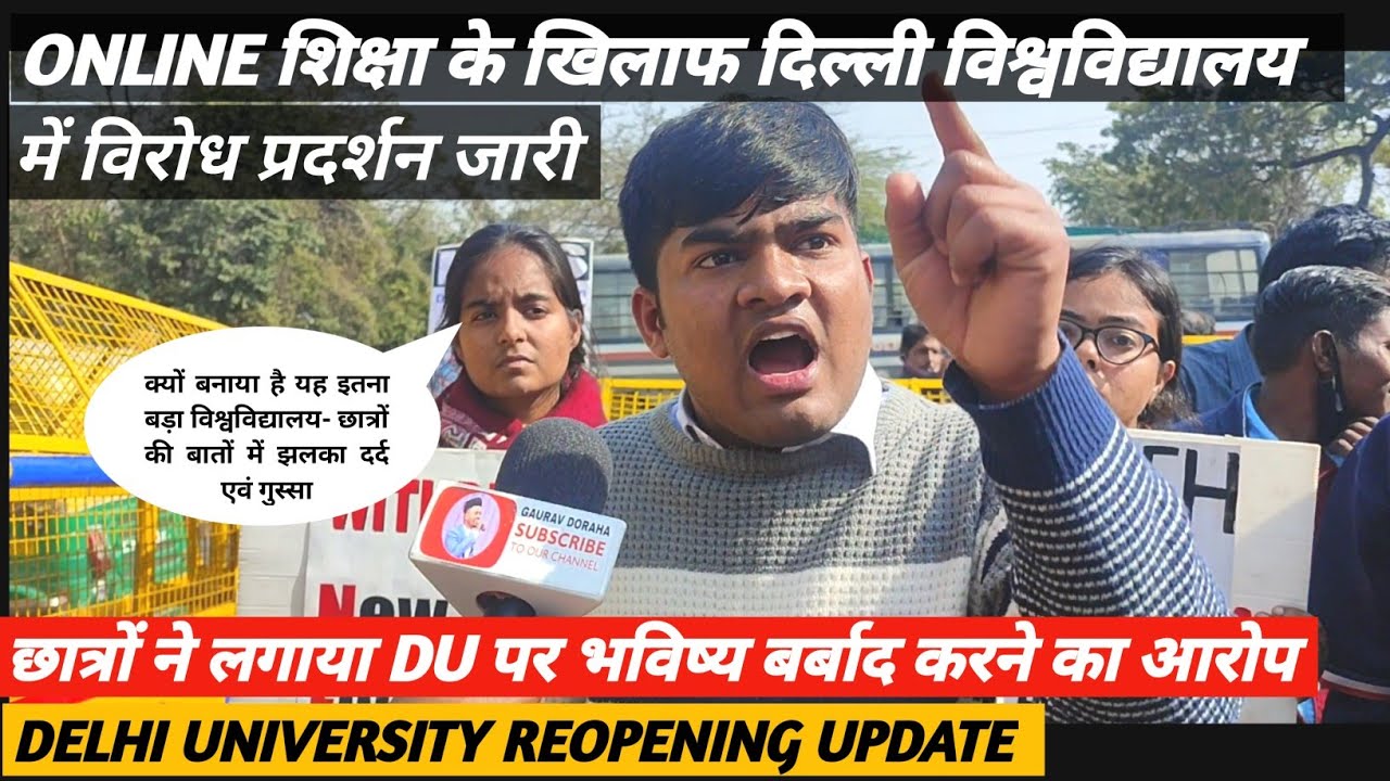 Du reopen Date || Protest at Delhi University against online classes || Du reopening News #reopendu
