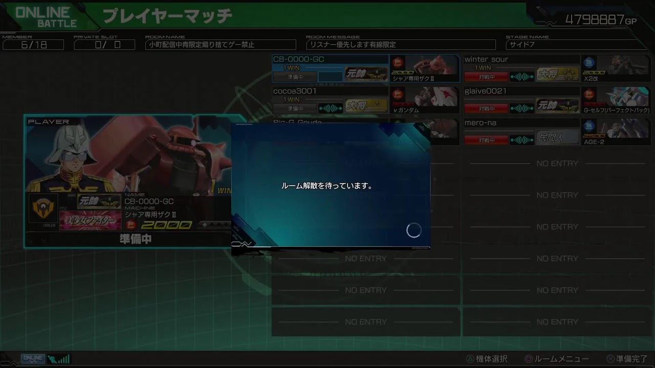マキオンプレマ