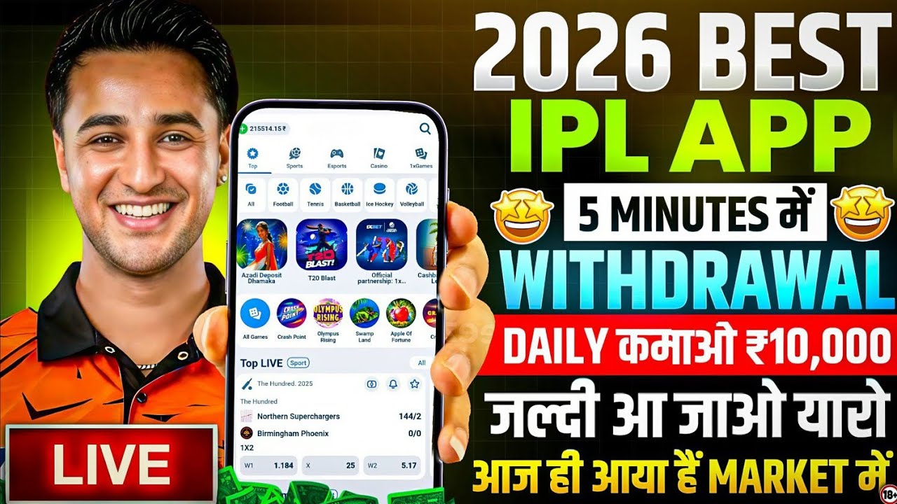 IPL betting apps | best ipl betting apps in india | safety & awareness guide 
