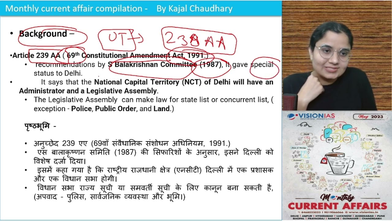 Government of National Capital Territory of Delhi (Amendment) Bill, 2023 | By KAJAL CHAUDHARY