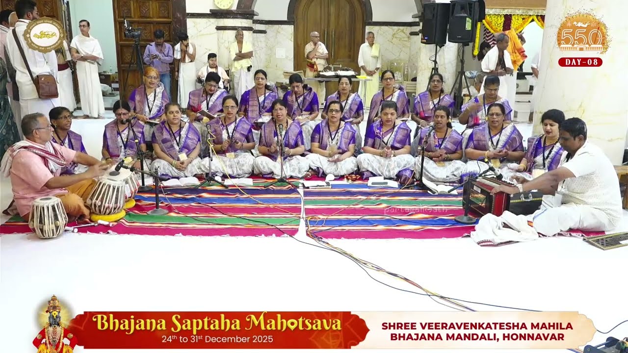 SHREE VEERAVENKATESHA MAHILA BHAJANA MANDALI, HONNAVAR |Bhajana Saptah Mahotsava |Day 08 | 31 Dec 25