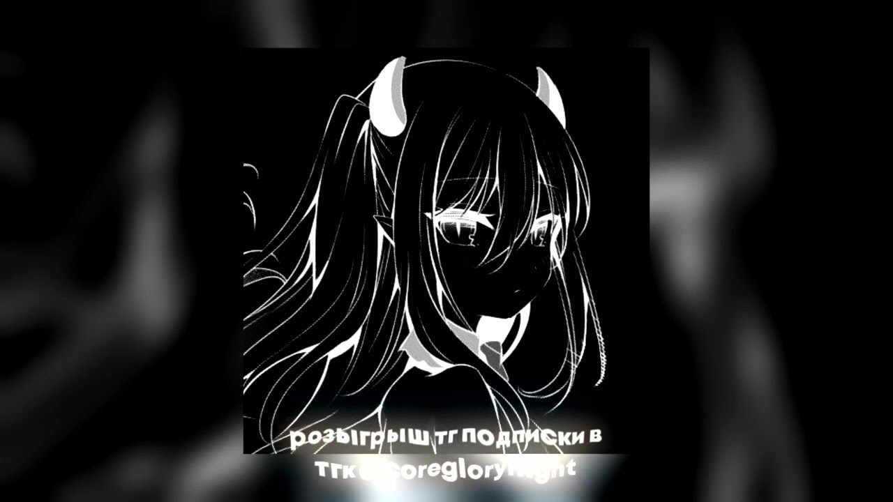плейлист рандомных песен [speed up nightcore]