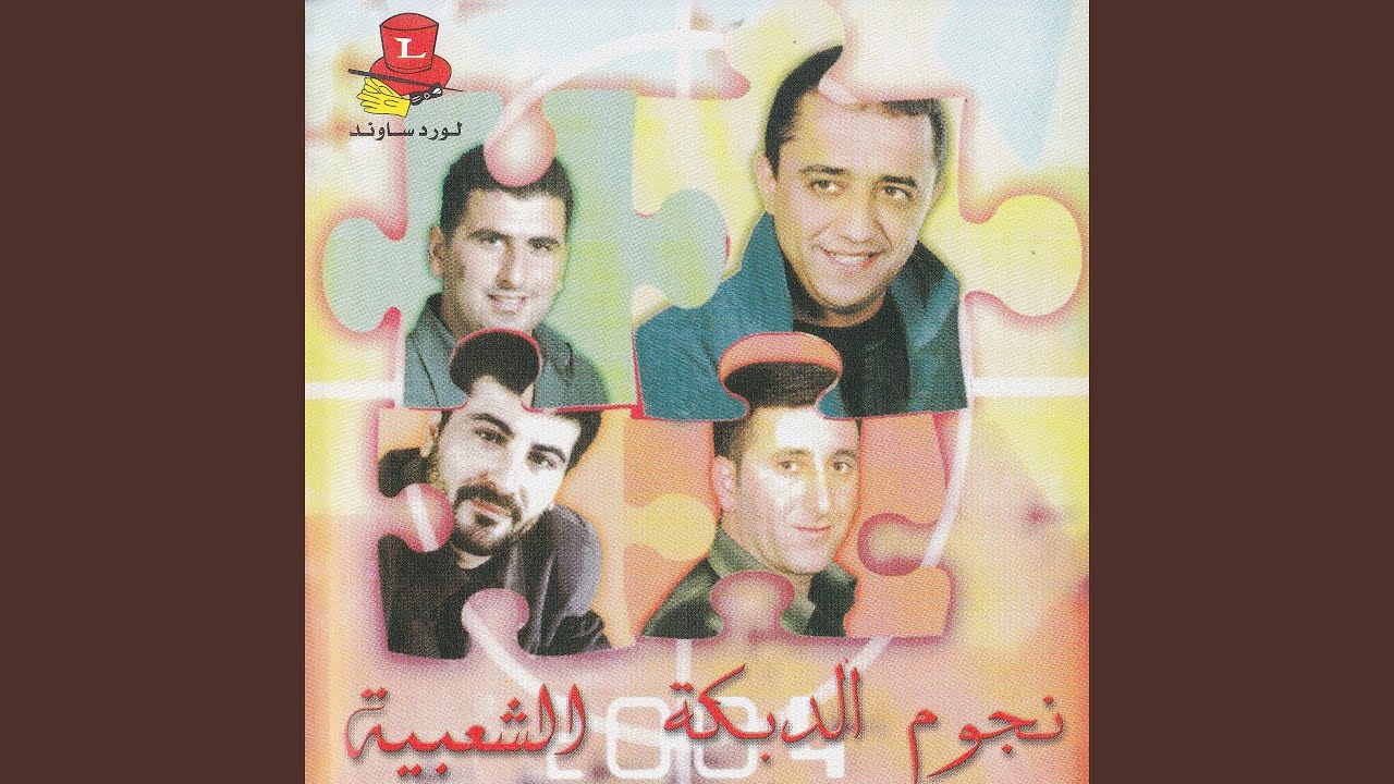 Salma
