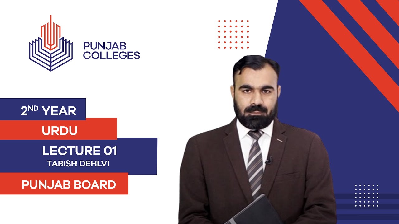 PGC Lectures-Inter Part II-Punjab Board-Urdu-Lecture 01-Tabish Dehlvi