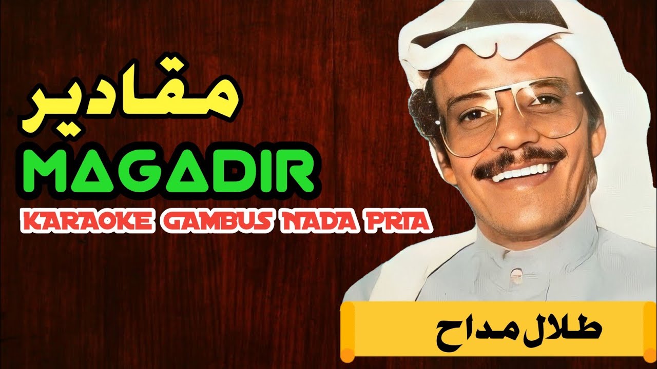 MAGADIR (KARAOKE)‼️Nada Pria