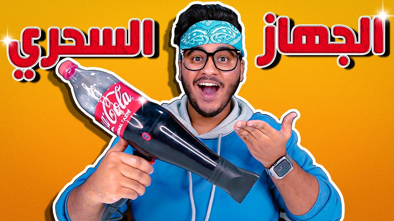 خدع تيك توك راح تسهل حياتك #4 | TIK TOK 🔥🔥