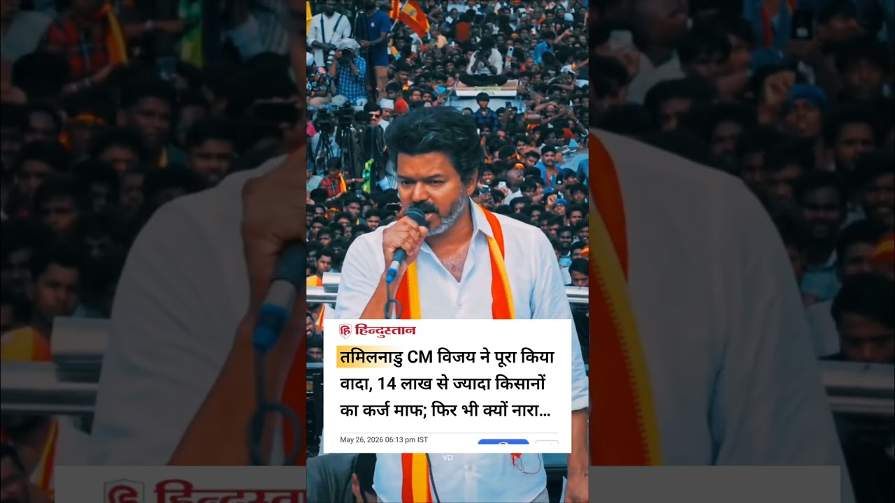 🚀 CM Vijay Thalapathy Appoints Former ISRO Scientist to Transform Education! #education #india