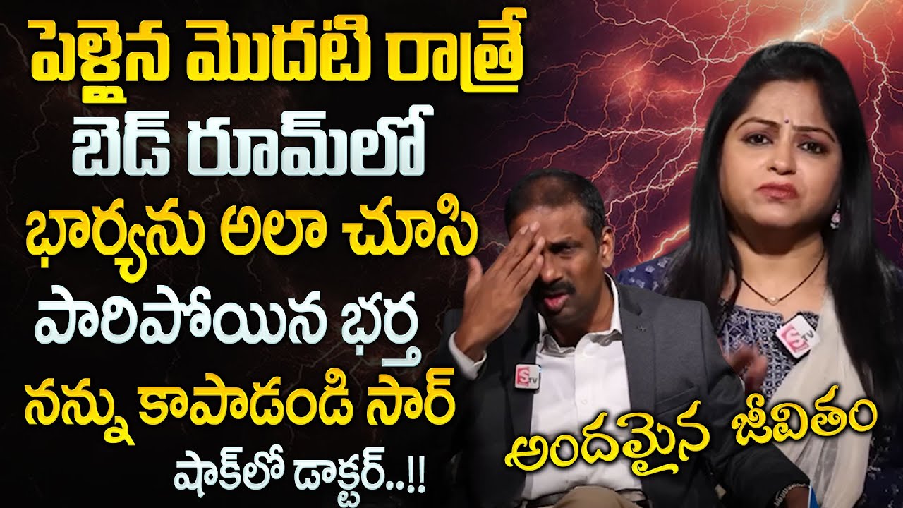 Andamaina Jeevitham Latest Episode || Best Moral Video | Dr Kalyan Chakravarthy | Sumantv Life Coach