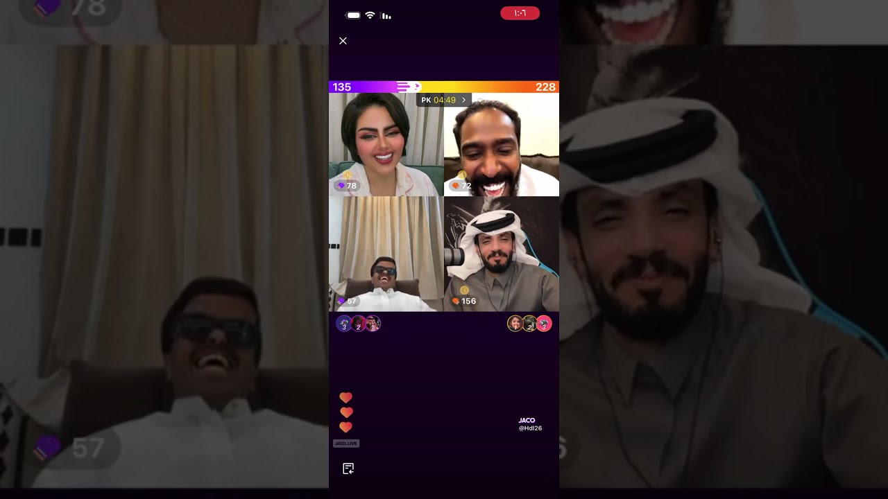 بث هديل العتيبي 2025/11/4