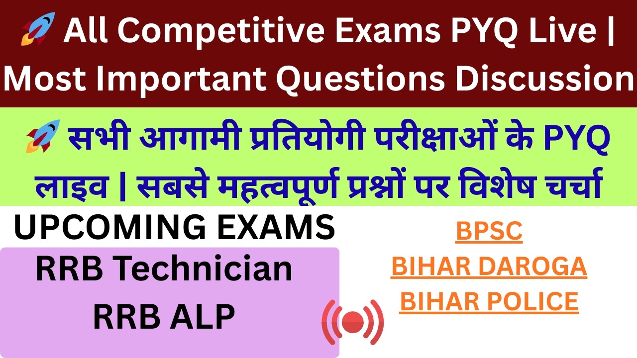 LIVE Previous Year Questions | SSC, Railway, Banking, State Exams PYQ Practice 2026