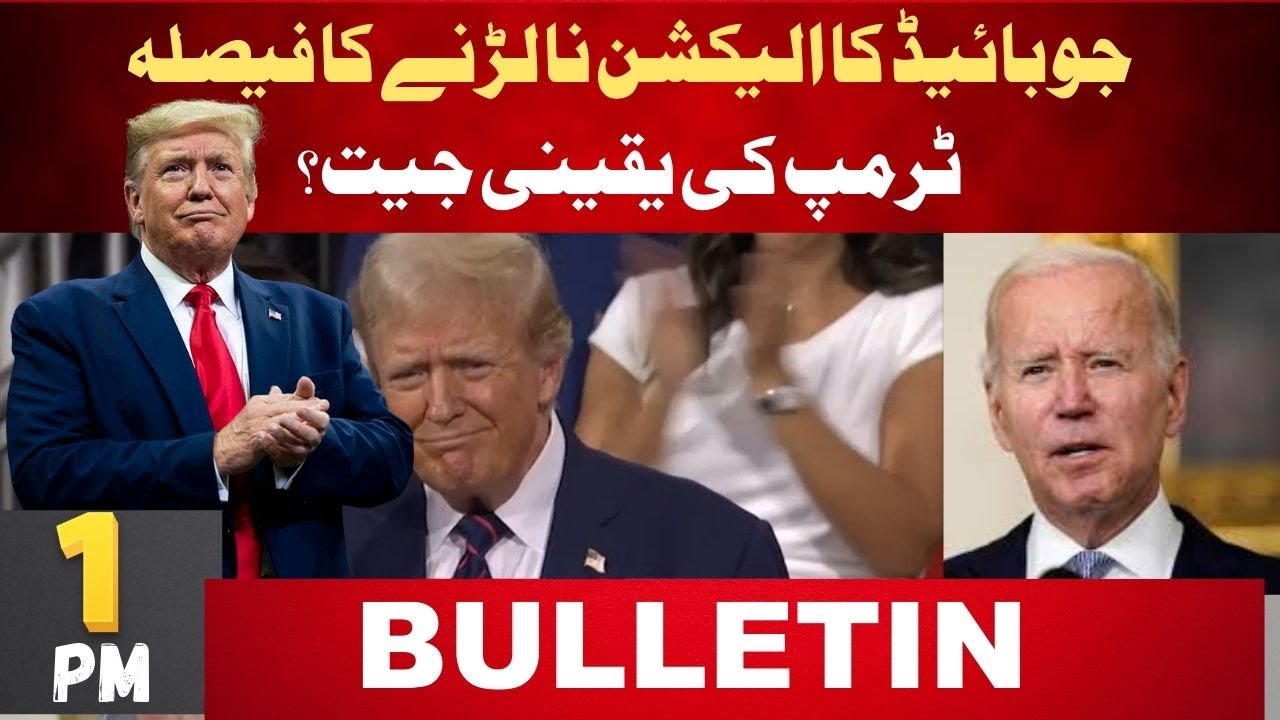 NTN Bulletin | 01 PM | 19 July 2024 | NTN News