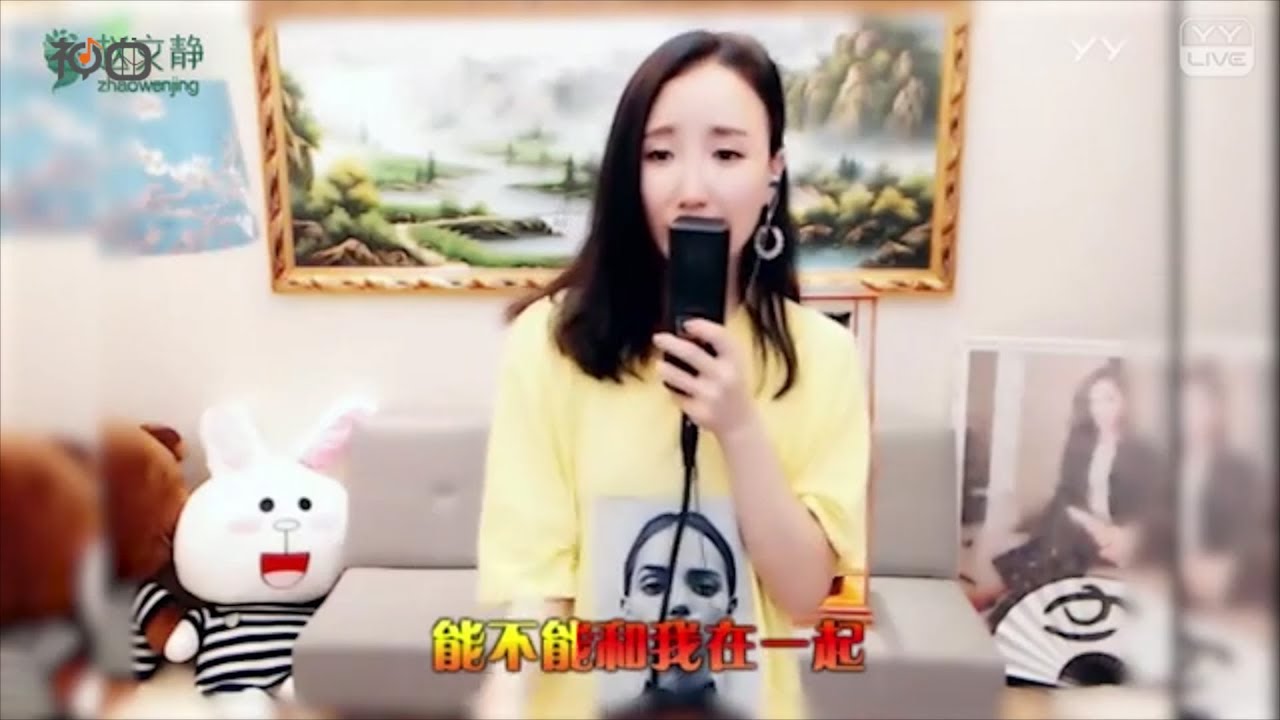 文静 – 三個字告白 - YY神曲  文靜最新單曲「想對你說的只有三個字，你能不能明白我的心思....」