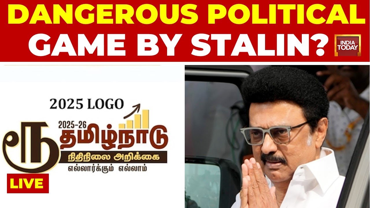 Tamil Nadu Government's Rupee Symbol Change Sparks Debate Live | MK Stalin's Political Game