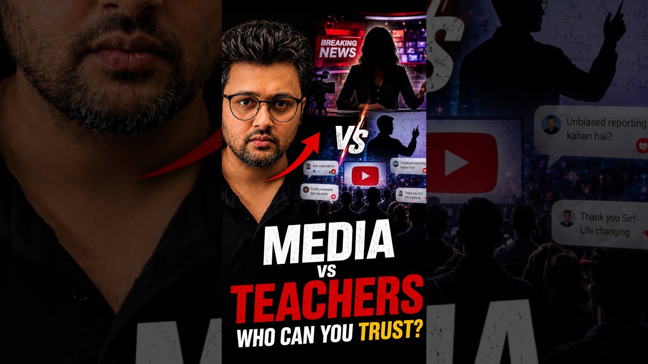 Media vs Teachers? Sach Kya Hai? #shorts