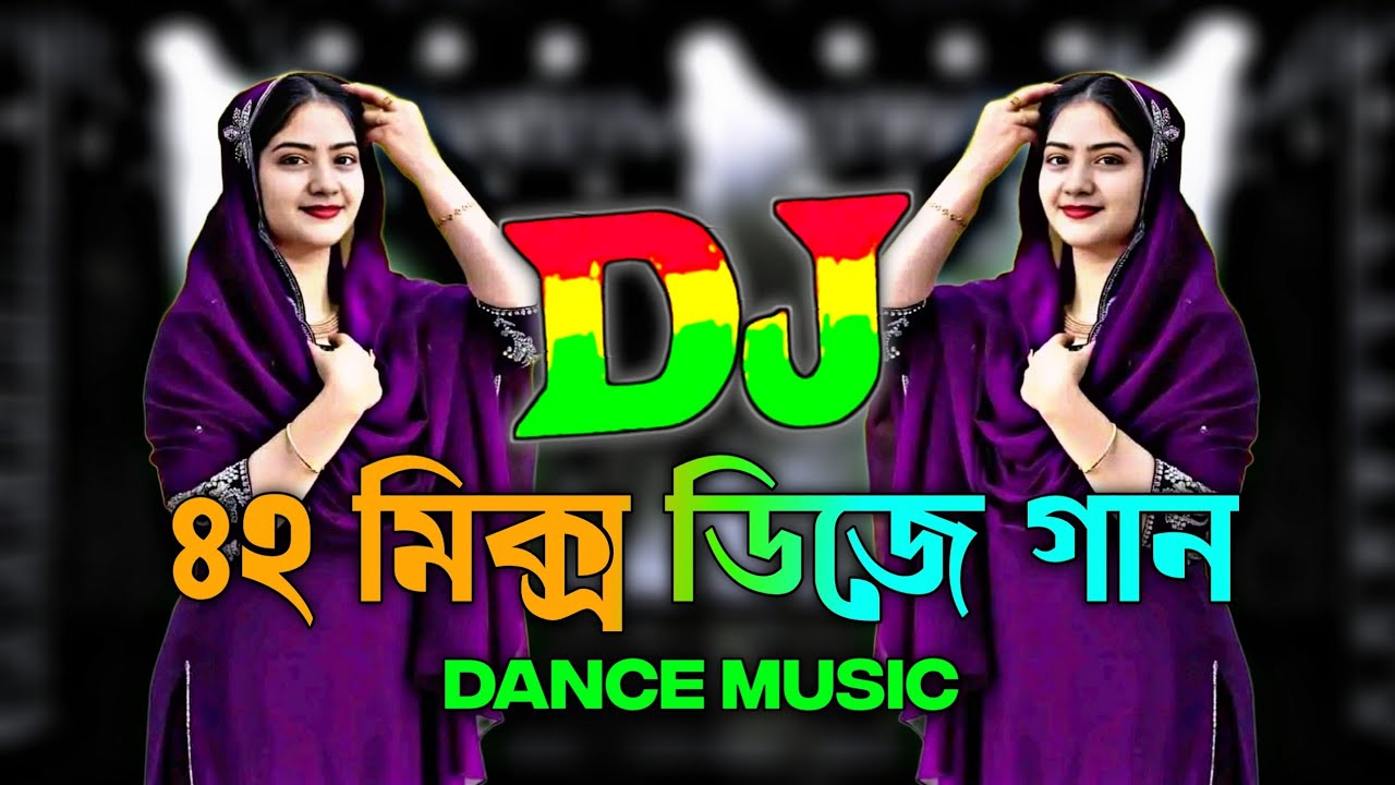 42 Mix Dj Gan | Tiktok Viral Dj Song | New Dj Song 2025 | Bangla Dj Gana | Dj Ontor Raj