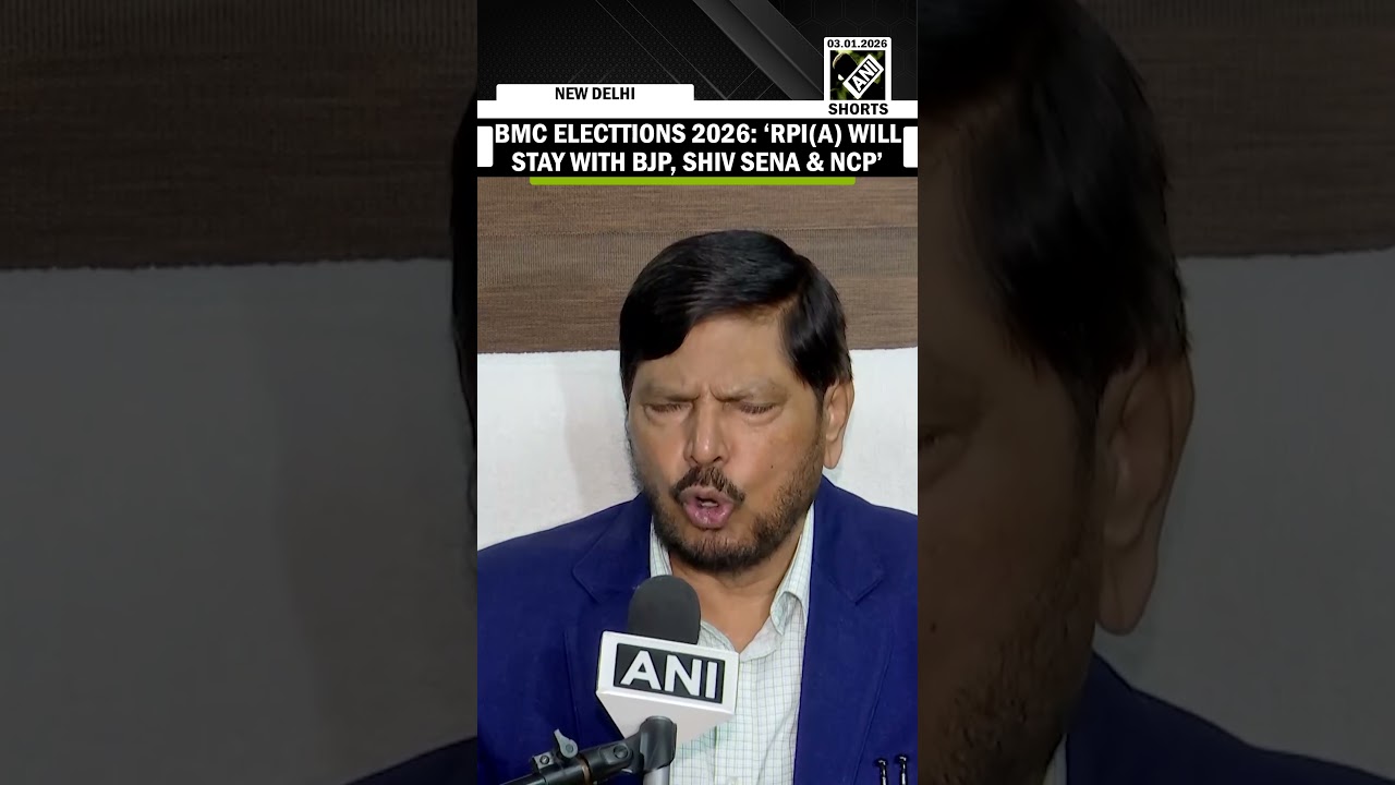 RPI(A) will stay with BJP, Shiv Sena & NCP: confirms Ramdas Athwale on upcoming BMC Elections 2026