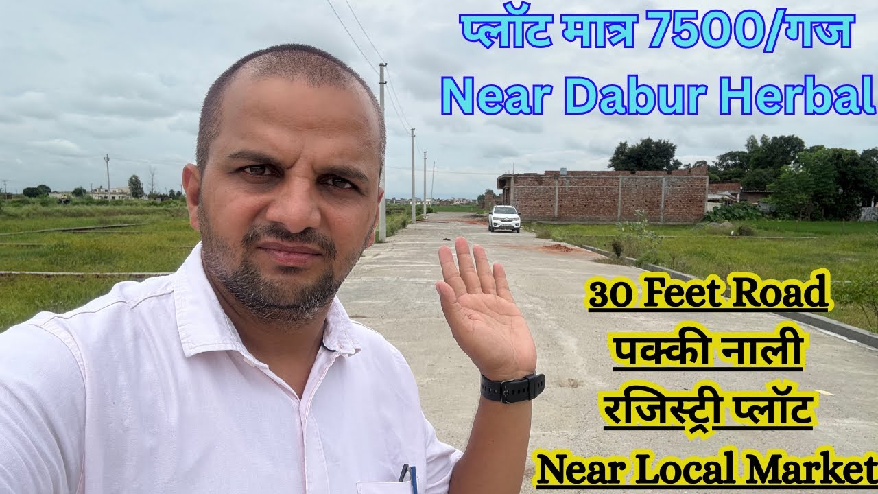 Plot in Rudrapur @7500/gaj near Ashok Leyland road #plots #realestate #property 