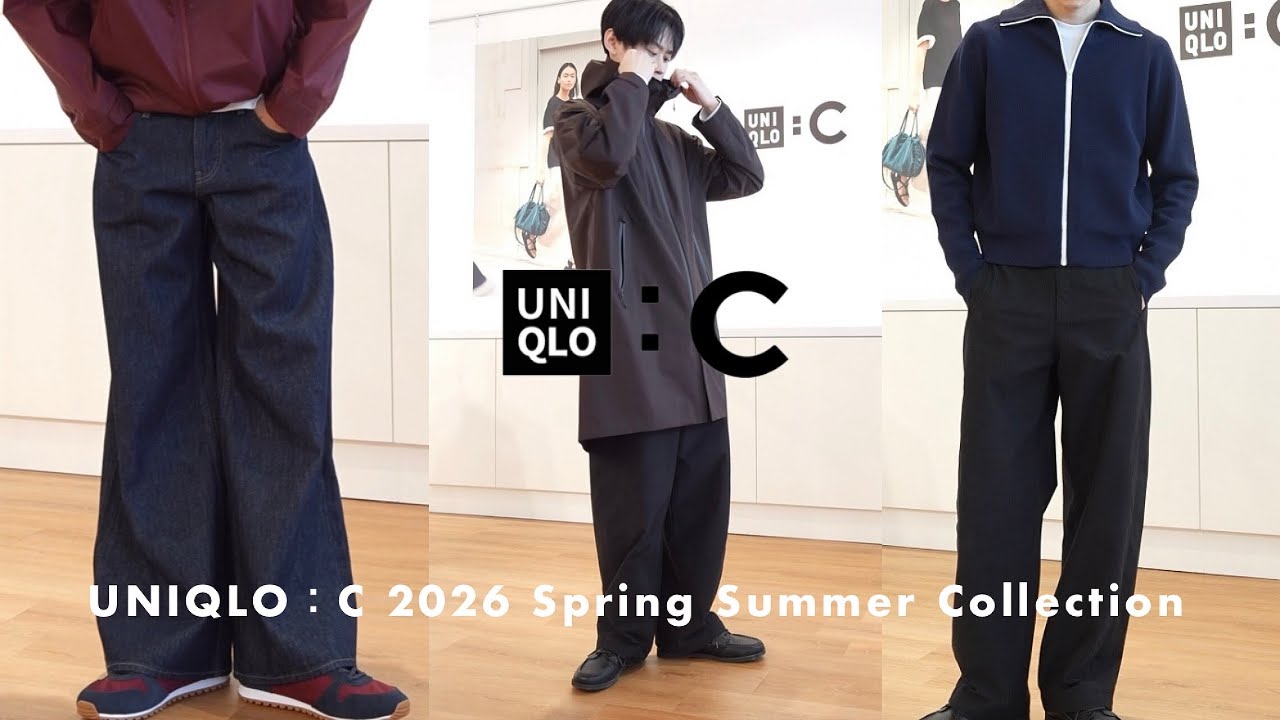 ［UNIQLO：C］2026春夏メンズ新作着用レビュー&ウィメンズ一部試着してきました。｜ユニクロ：シー