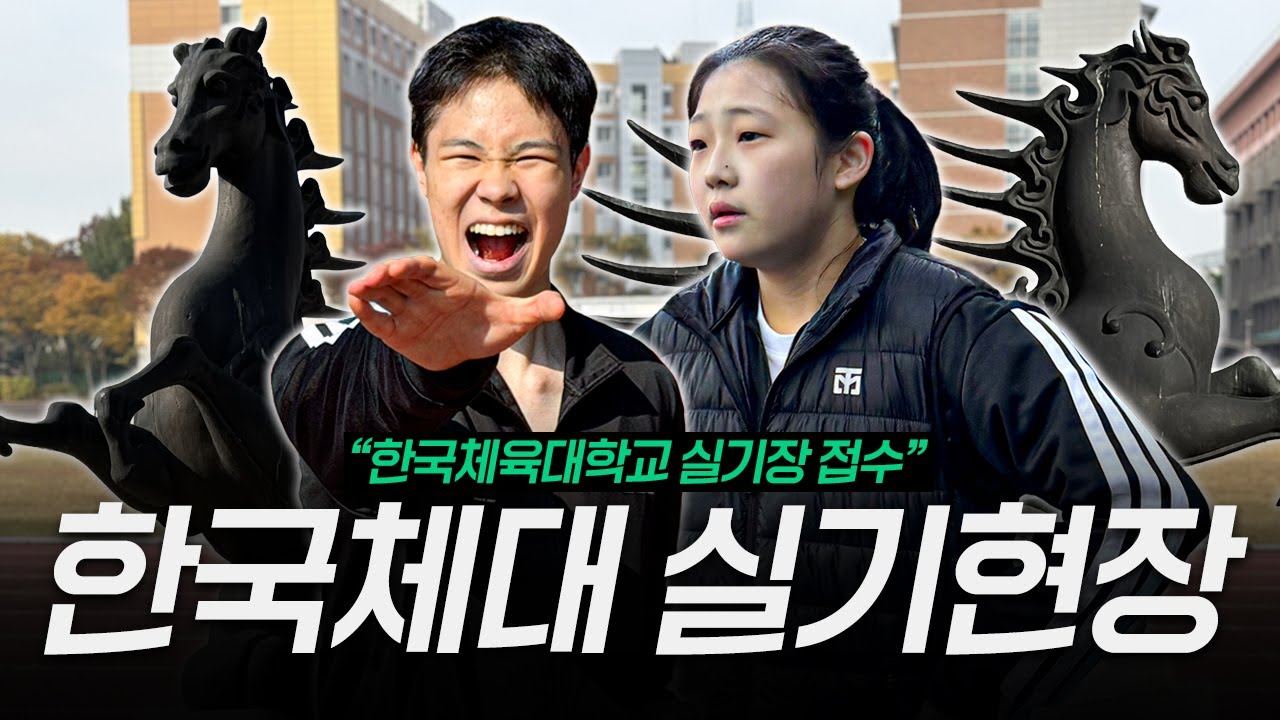 [하이라이트] 