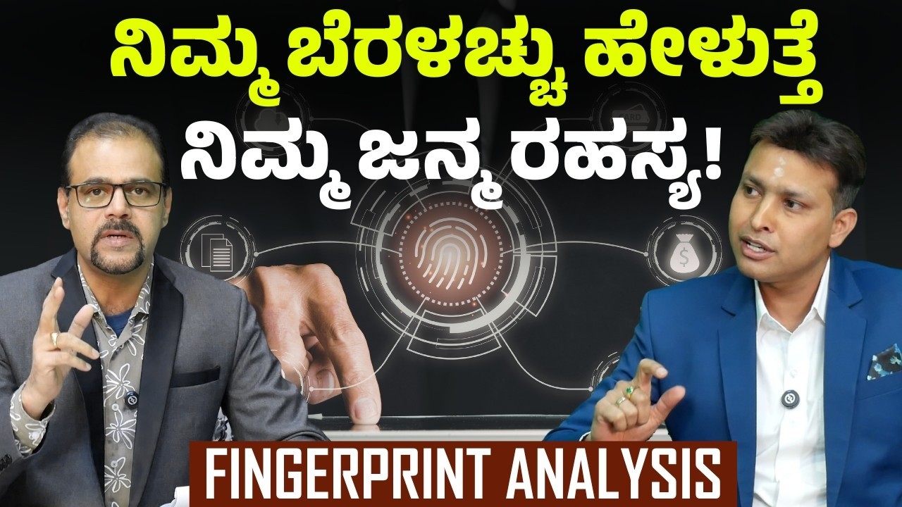 ದ್ರೌಪದಿಗೆ ಐದು ಜನ ಗಂಡಂದಿರು ಯಾಕೆ ಗೊತ್ತಾ..? | ಸುಖ ಜೀವನಕ್ಕೆ ಈ ಸೀಕ್ರೆಟ್ ಗೊತ್ತಿರಲೇಬೇಕು..! | Unique Truth