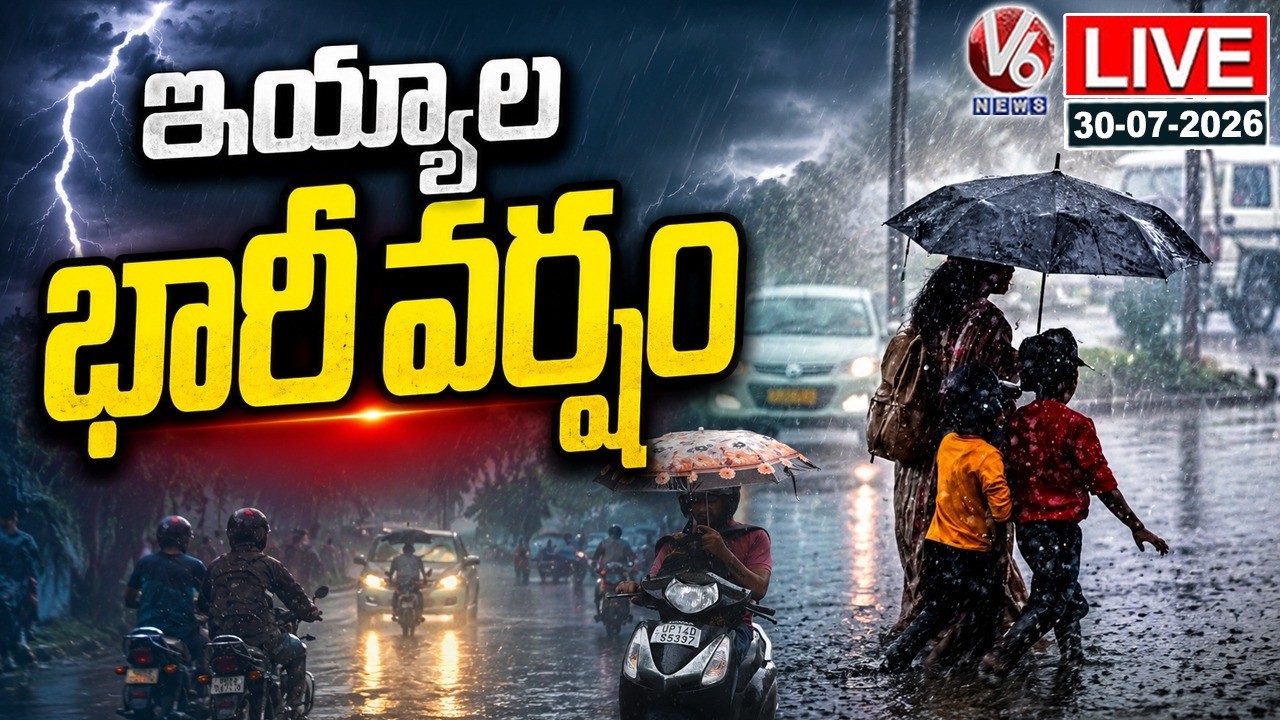 LIVE: Heavy Rain Alert To Telangana | Weather Update | V6 News