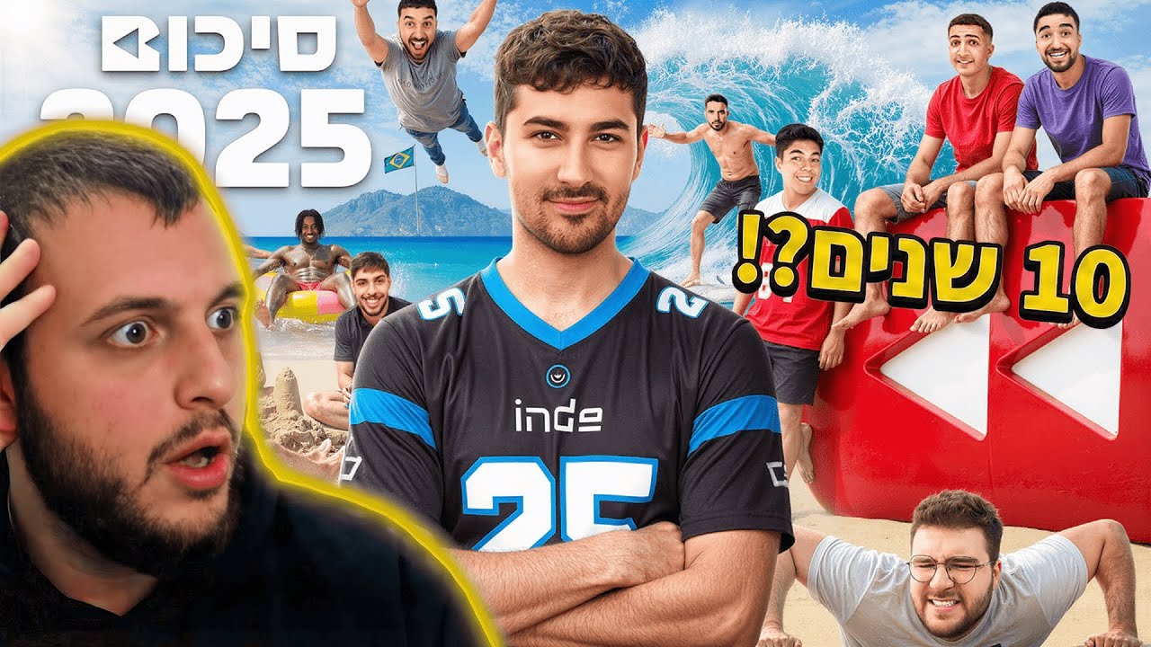 מה קרה בקהילה בעשר שנים שלא הייתי כאן?