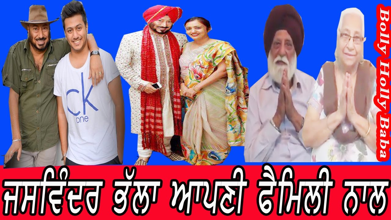 Jaswinder Bhalla | With Family | Wife | Father | Mother | Son | Daughter | Movies | Birthday Cake