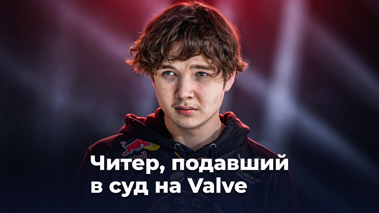 Jamppi — как ПРО-игрок ПОДАЛ В СУД на Valve