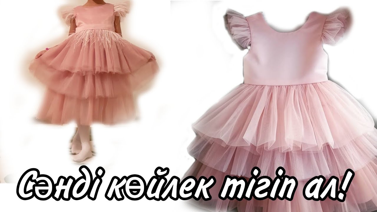 Қолмен ине жіппен сәнді көйлек тігу