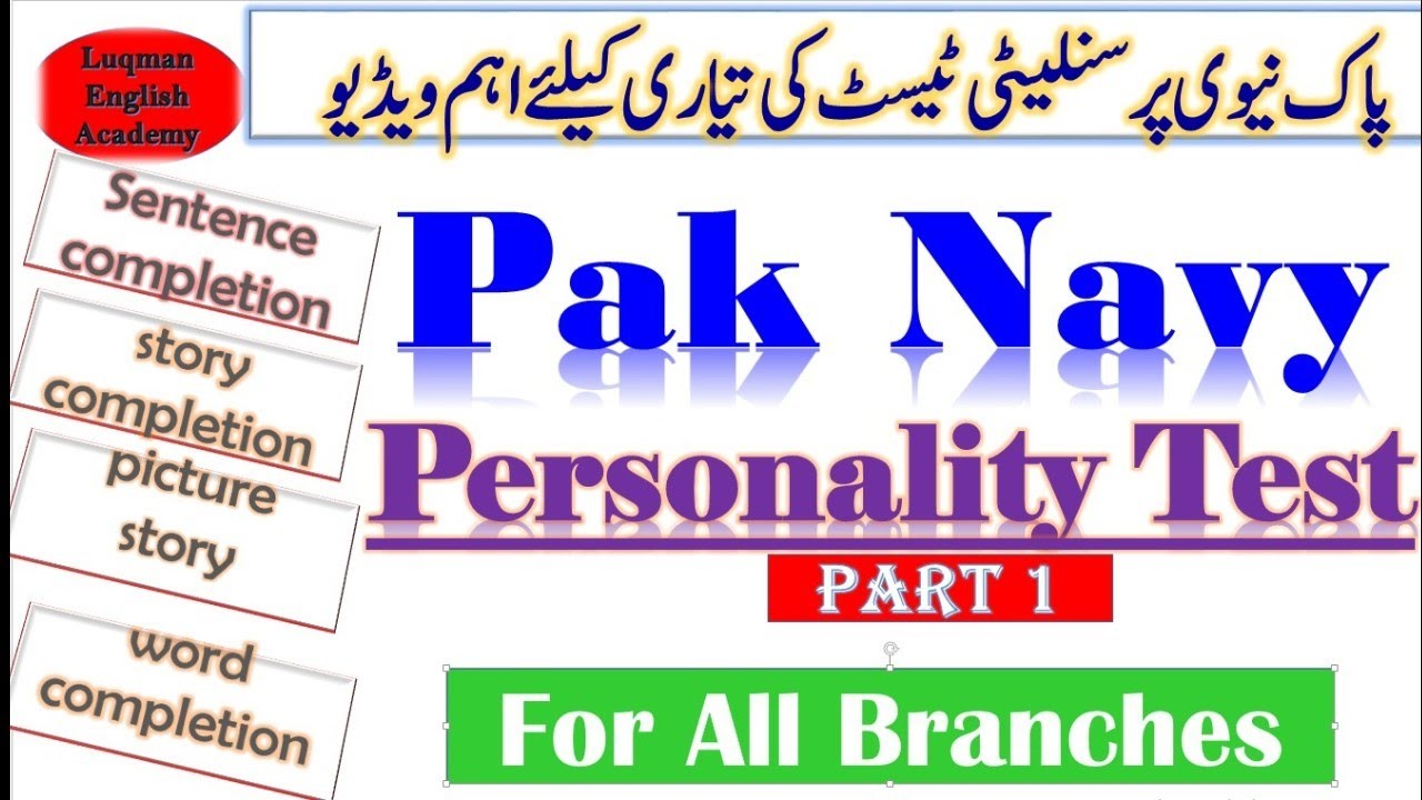 What is personality test? Pak navy personality Test preparation