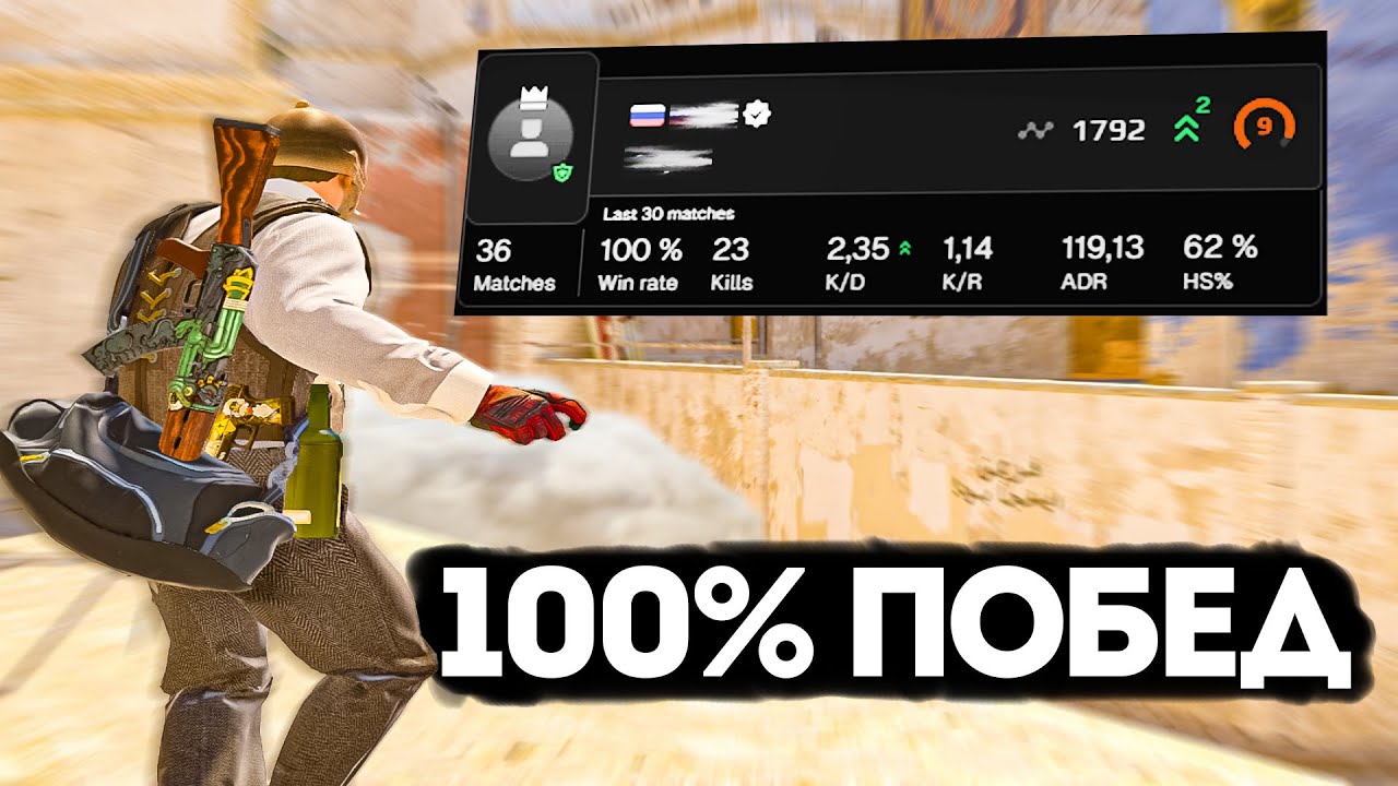 СМУРФ 100% ВИНРЕЙТ НА FACEIT - РАЗБОР ДЕМКИ