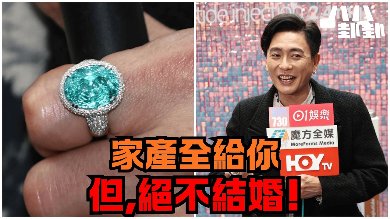 從街市肥仔到億萬視帝！黃宗澤的魔鬼交易：給你全部身家，但不給一個名份，你要嗎？｜八八卦卦