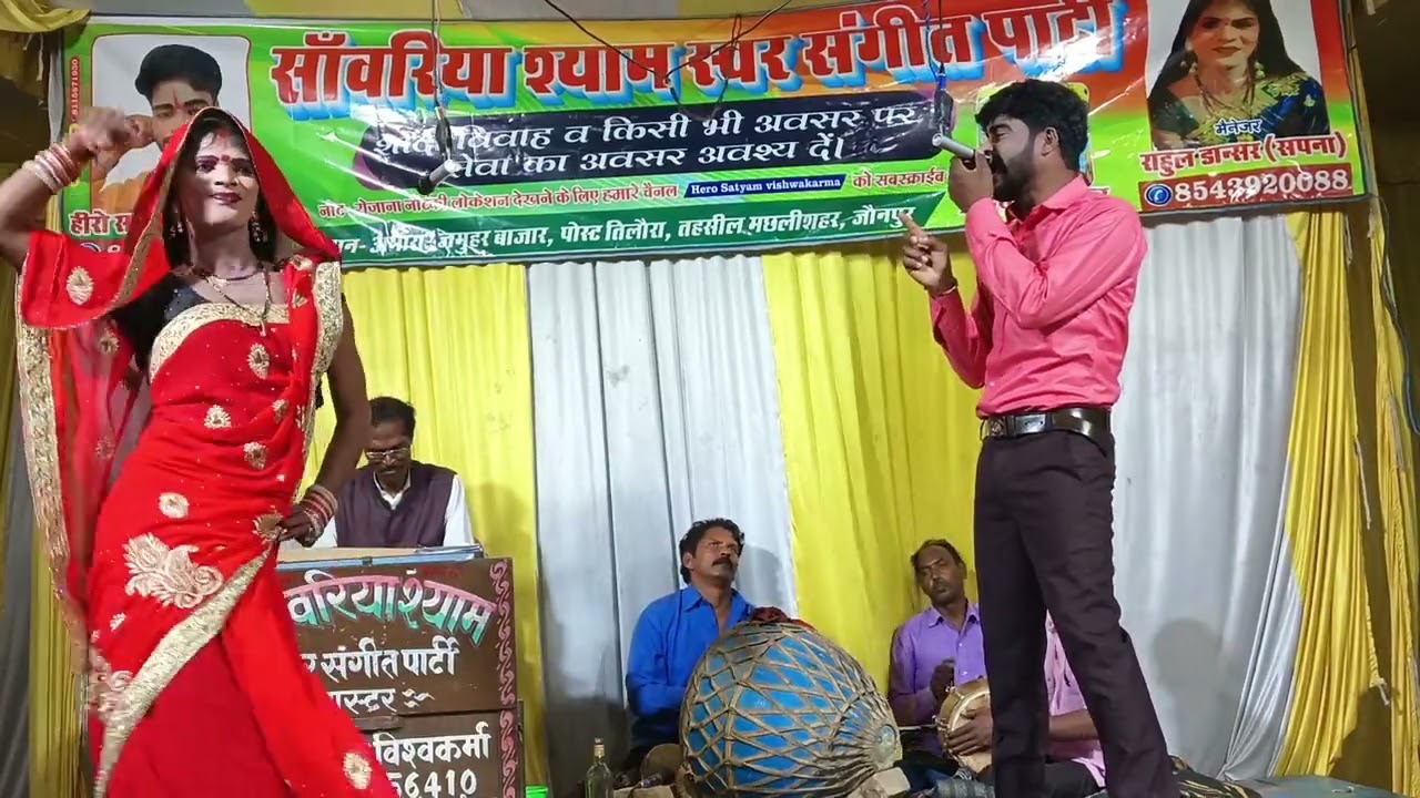 सांवरिया श्याम स्वर संगीत पार्टी#नौटंकी संगीत