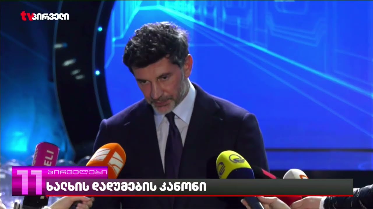 ქართული ოცნება  პრაქტიკულად ყველას მტრად აცხადებს, ვინც მათ არ ეთანხმება