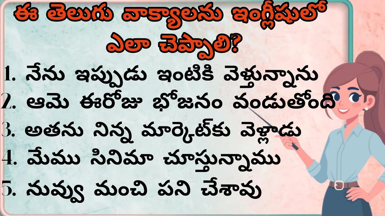 Daily Life English Practice Sentences| English Maatalu With Vicky 