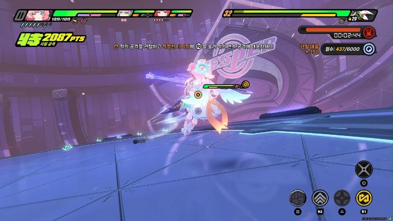 [젠레스 존 제로] 강습전 베스퍼 - 아리아/수나/유즈하