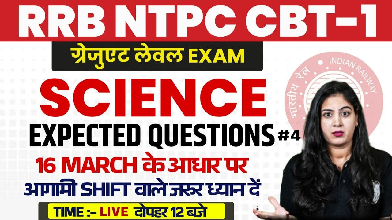 RRB NTPC CBT 1 Science Paper Analysis | NTPC Science Expected Questions | Science By Sarika Mam #4