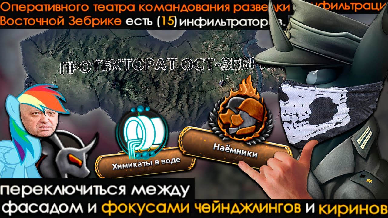 EaW - Кирия - Чвк 