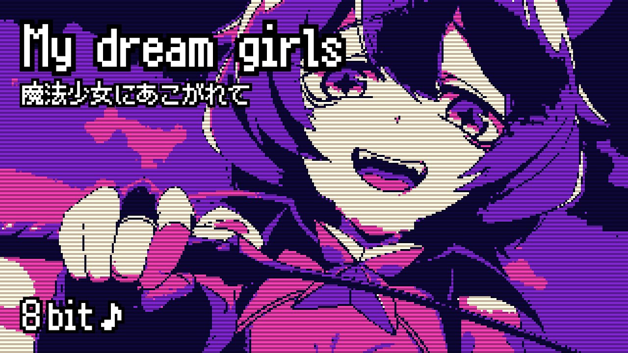 [8bit] My dream girls | Gushing over Magical Girls OP | NACHERRY | Chiptune | まほあこ | 魔法少女にあこがれて