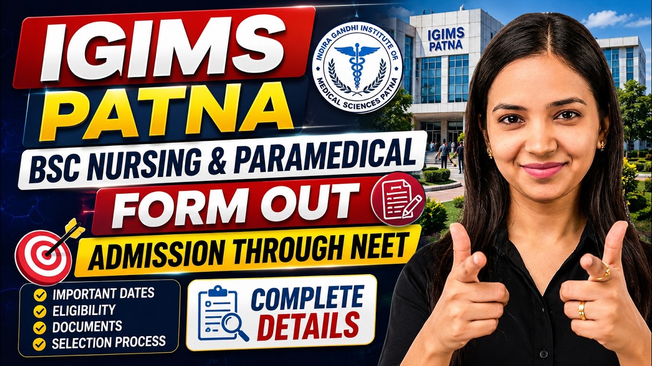 🚨 NEET से IGIMS Patna में B.Sc Nursing! Form OUT | Eligibility + Admission Process