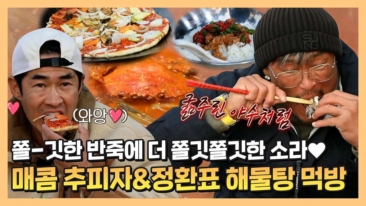 #안싸우면다행이야