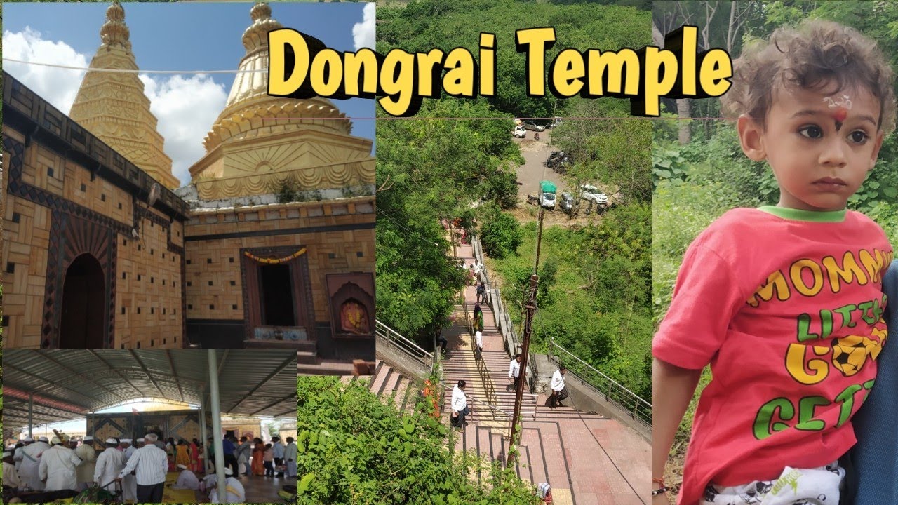 Dongrai देवी temple 🙏 darshan | Kadepur |Hindu temple