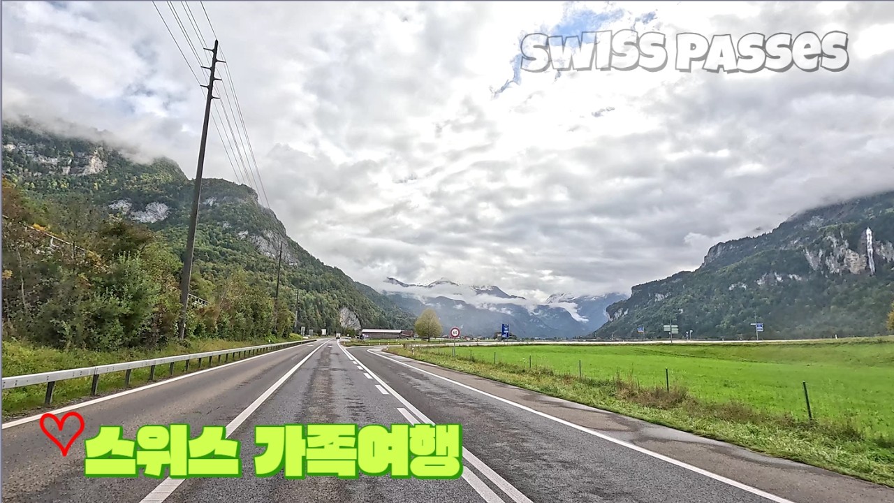 스위스 가족여행(Swiss Passes), Grimsel & Furka