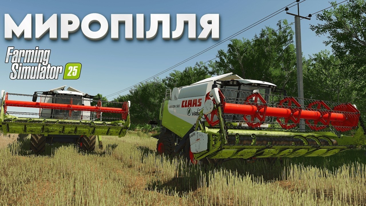 🔴 FS 25 [2] Мапа Миропілля (перероблений Кошмак) для  fs 25 / farming simulator 25 / фс25