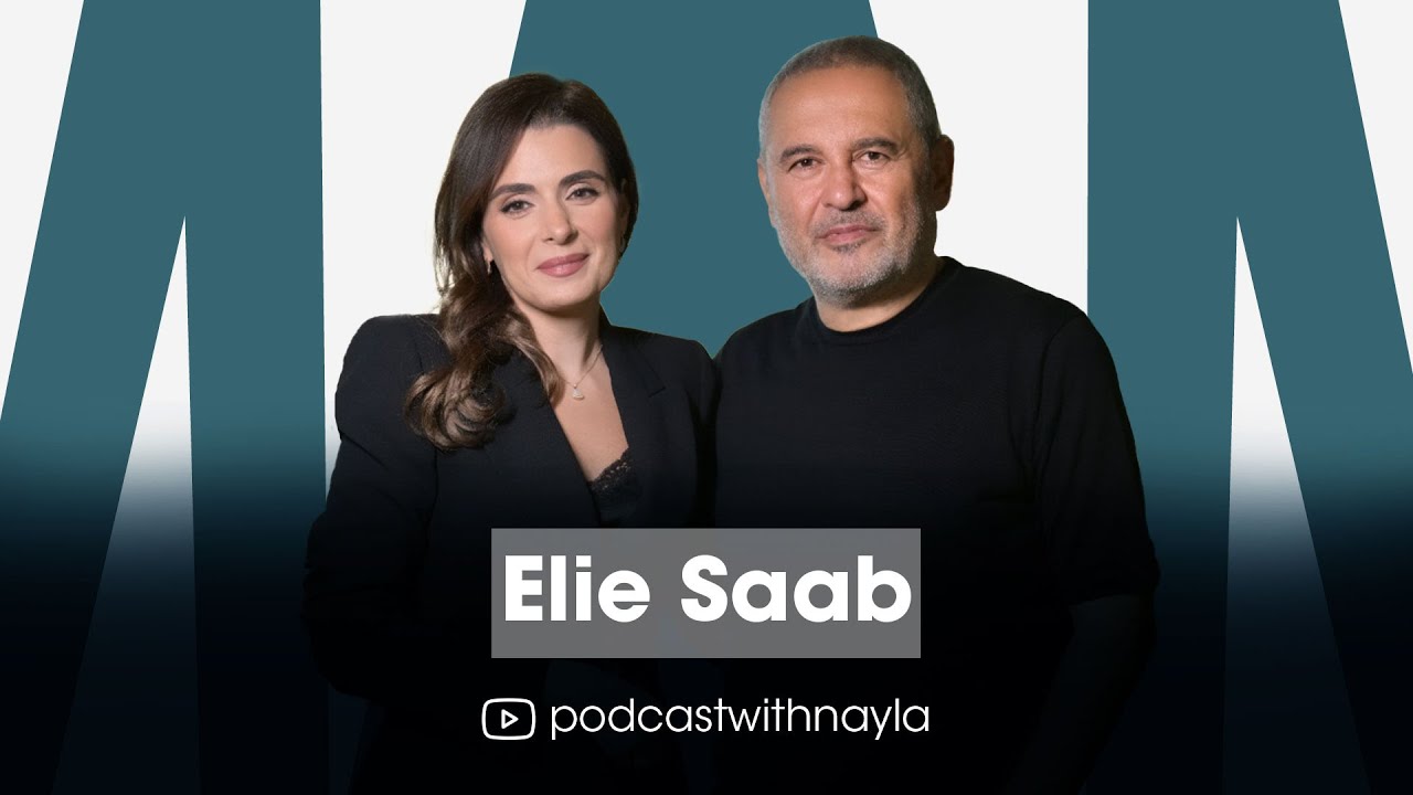 إيلي صعب ضيف 