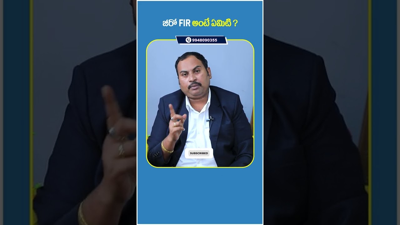 What Is Zero FIR In Indian Law | Advocate Sai Krishna Azad | #legaladvice #socialpostlegal #shorts