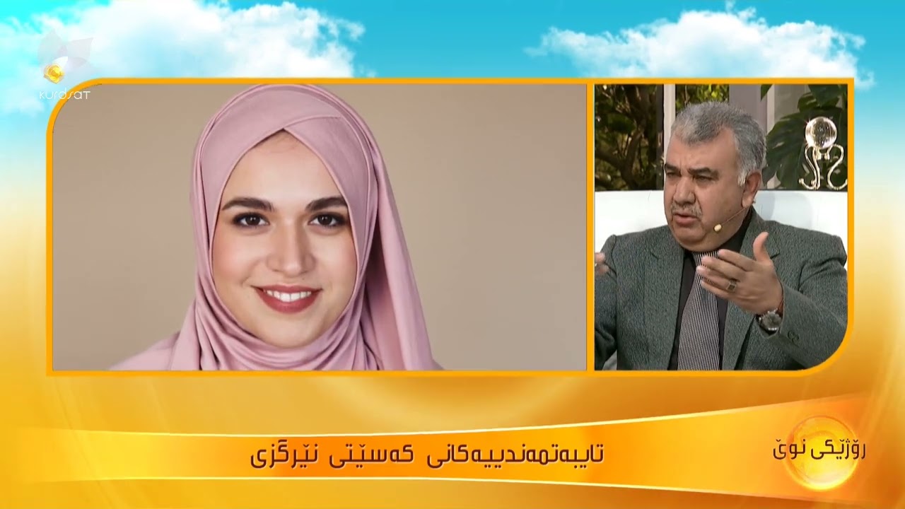 تایبەتمەندییەكانی كەسێتی نێرگسی