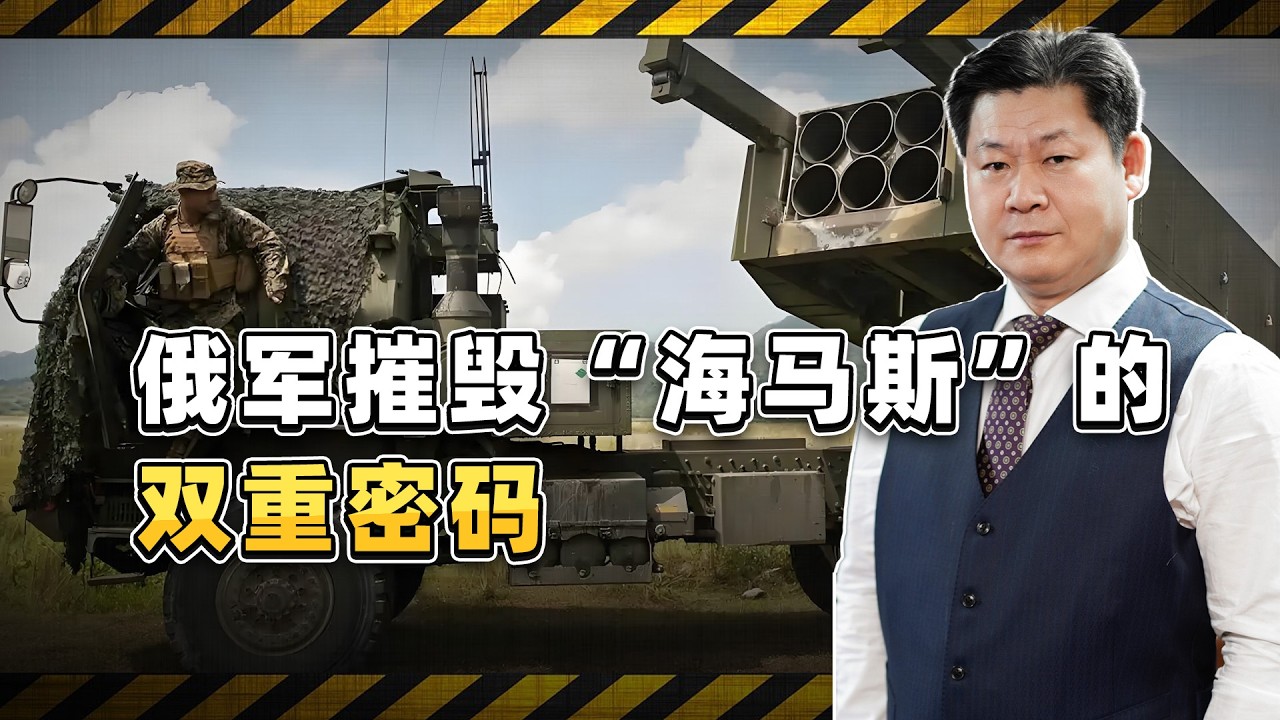 俄軍摧毀「海馬」的底氣：AI無人機+「星鏈」終端，藏著雙重密碼【包明大校】